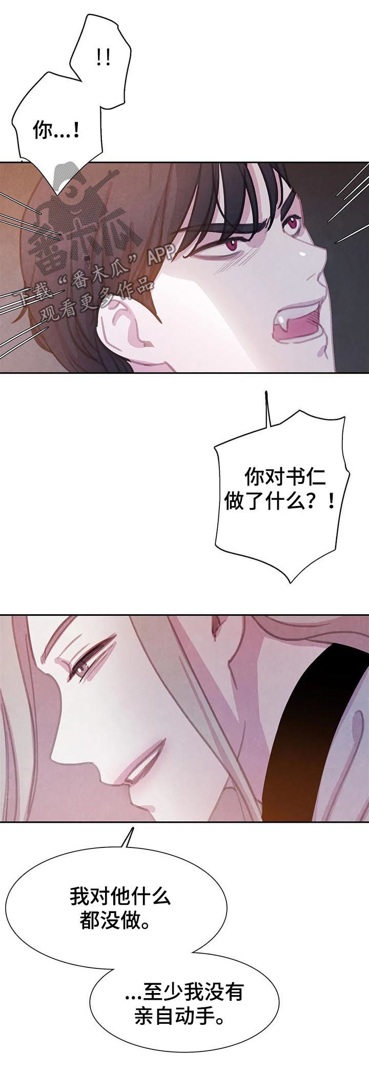 第70话14