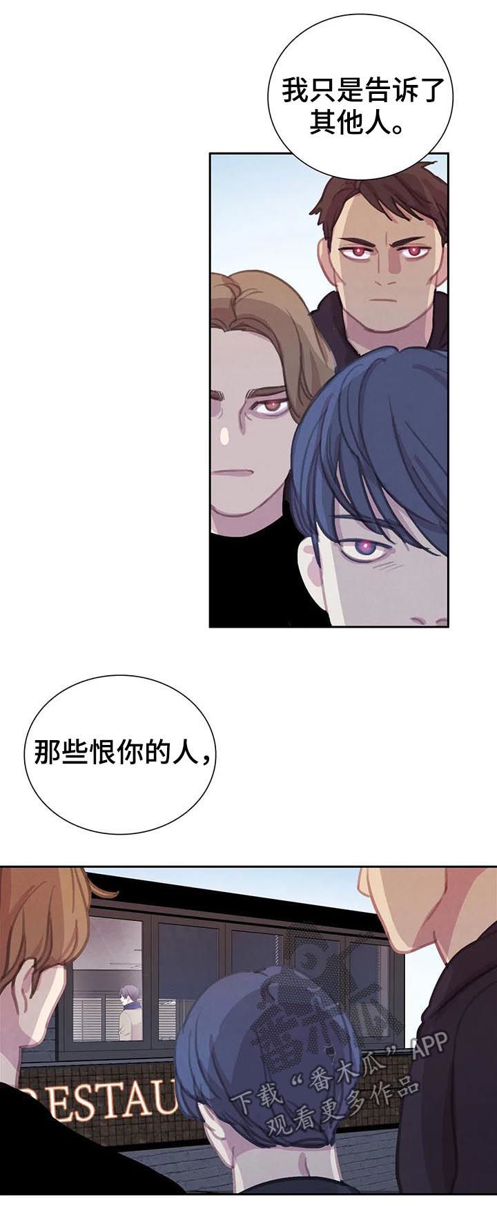 第70话15