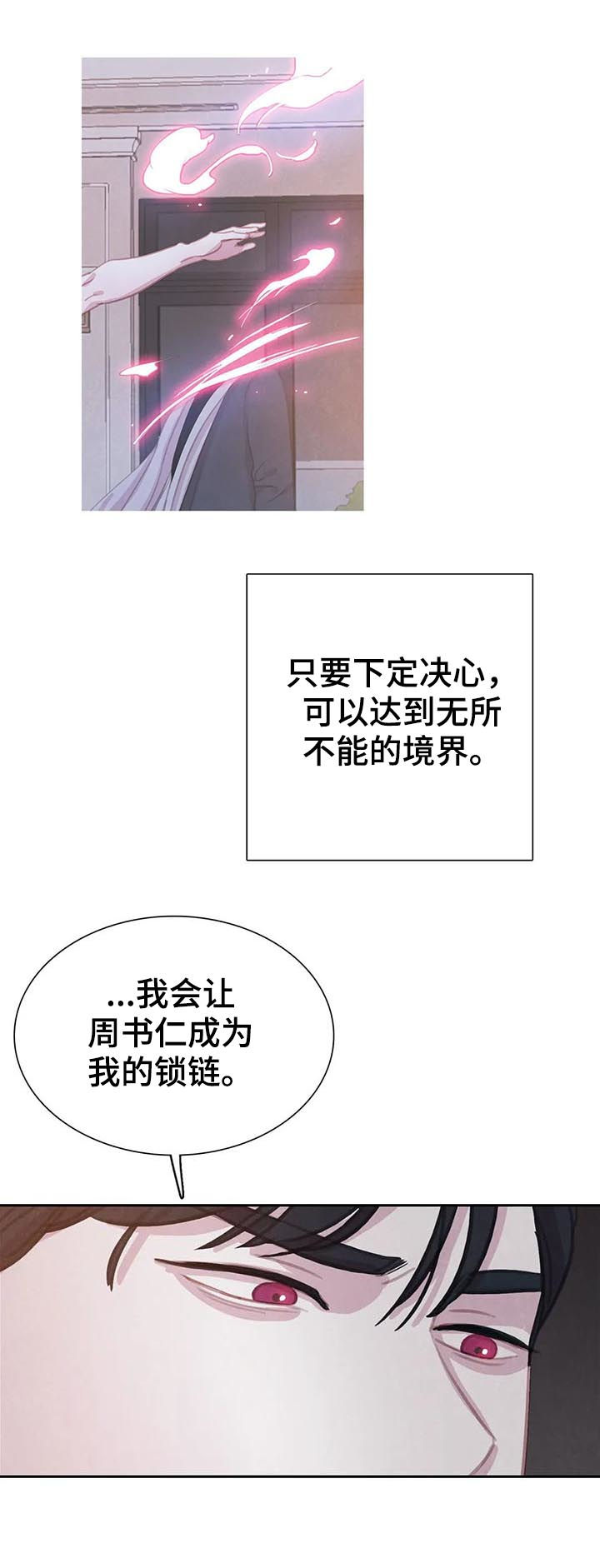 第70话4