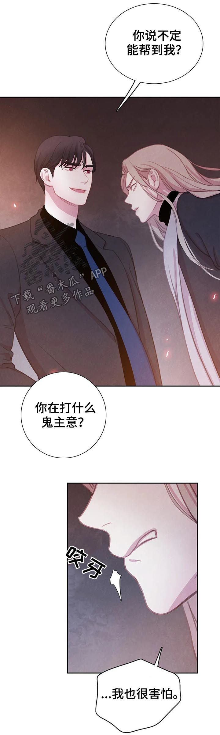 第70话5