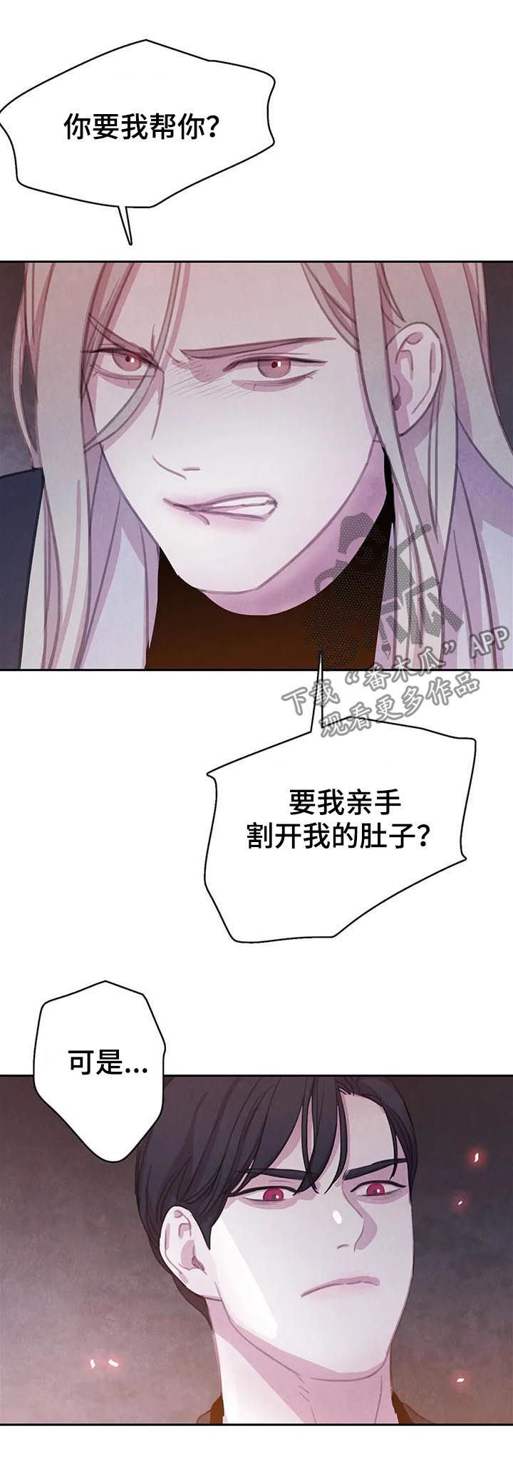 第70话6