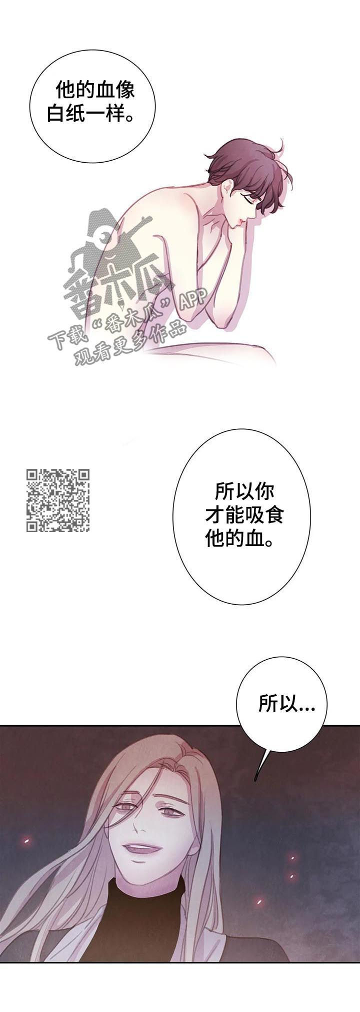 第70话8