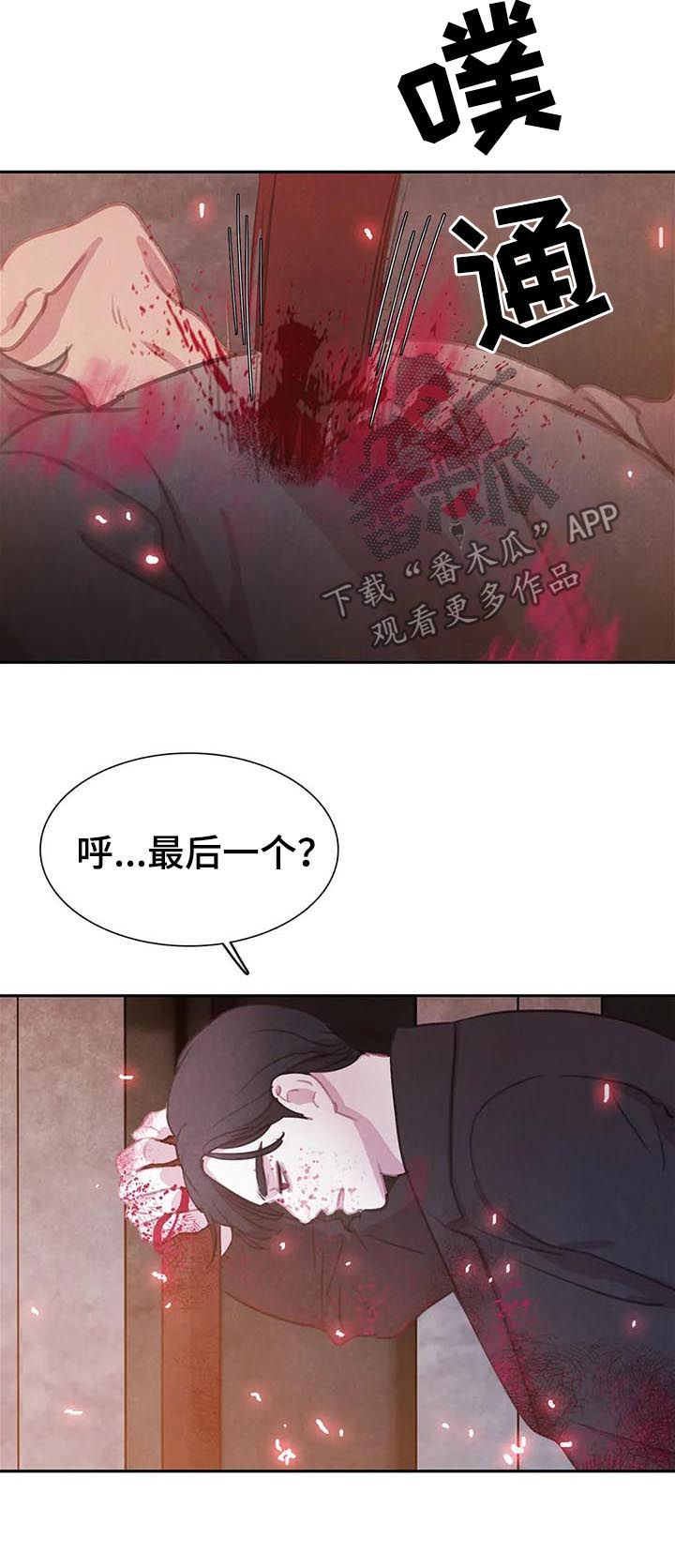 第69话10
