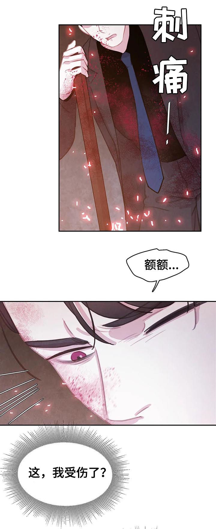 第69话11