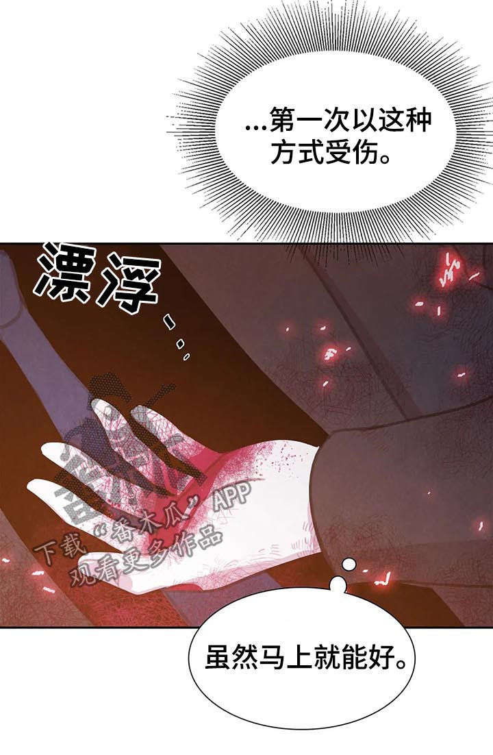 第69话12