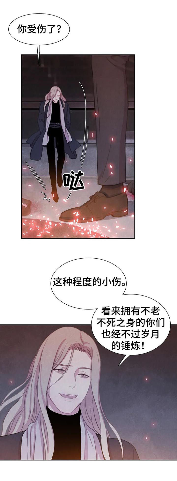 第69话13