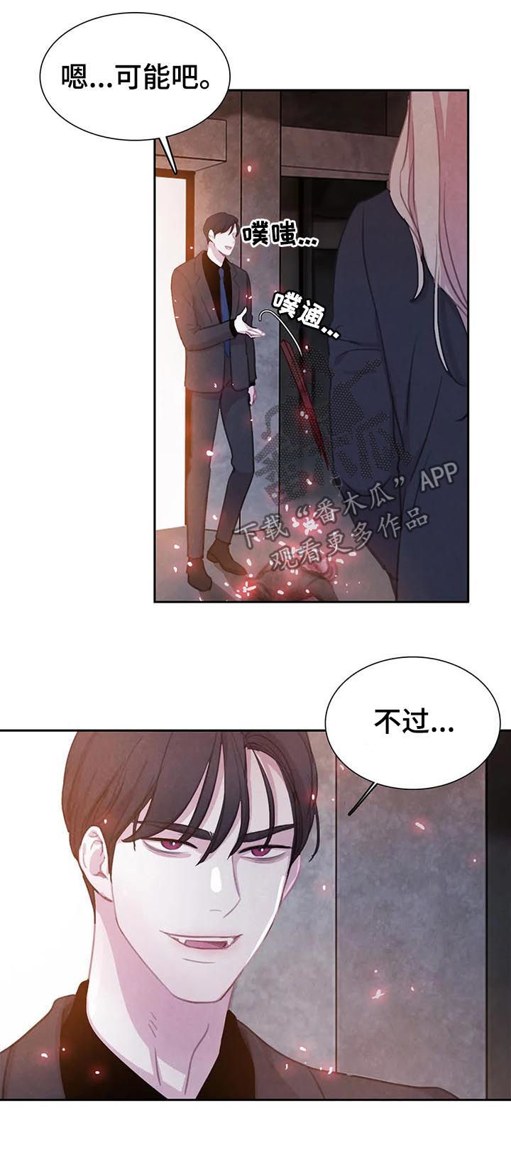 第69话14