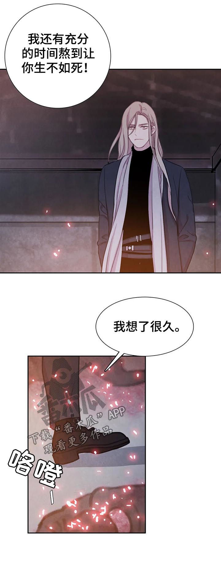 第69话15