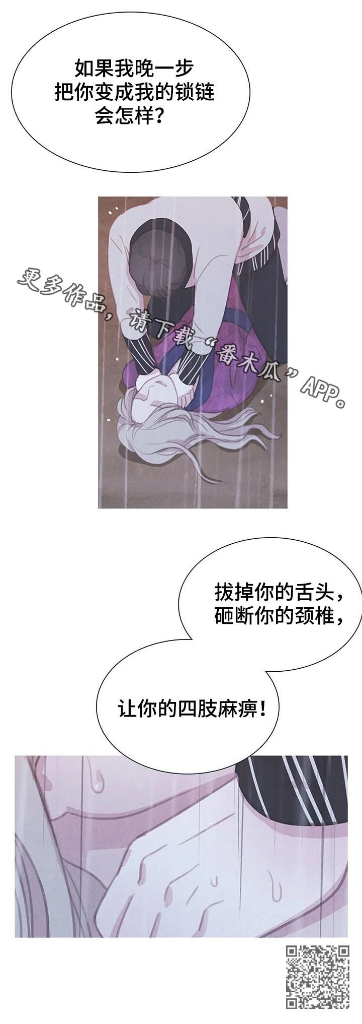 第69话16