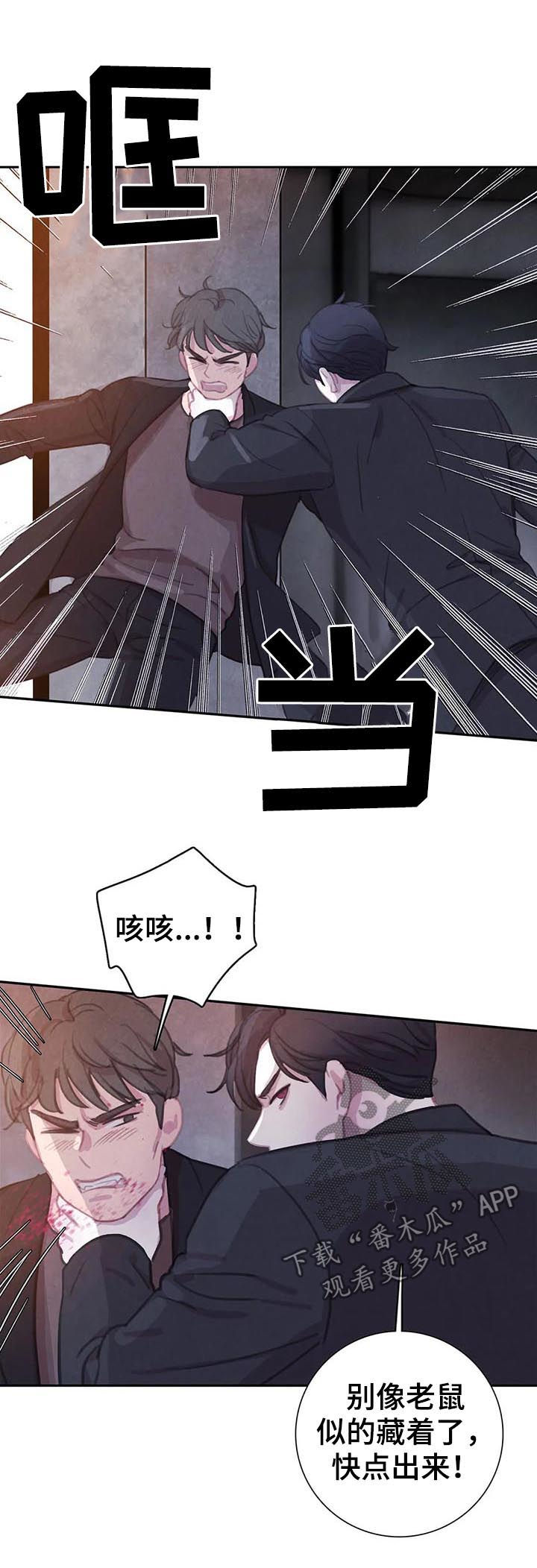 第69话2