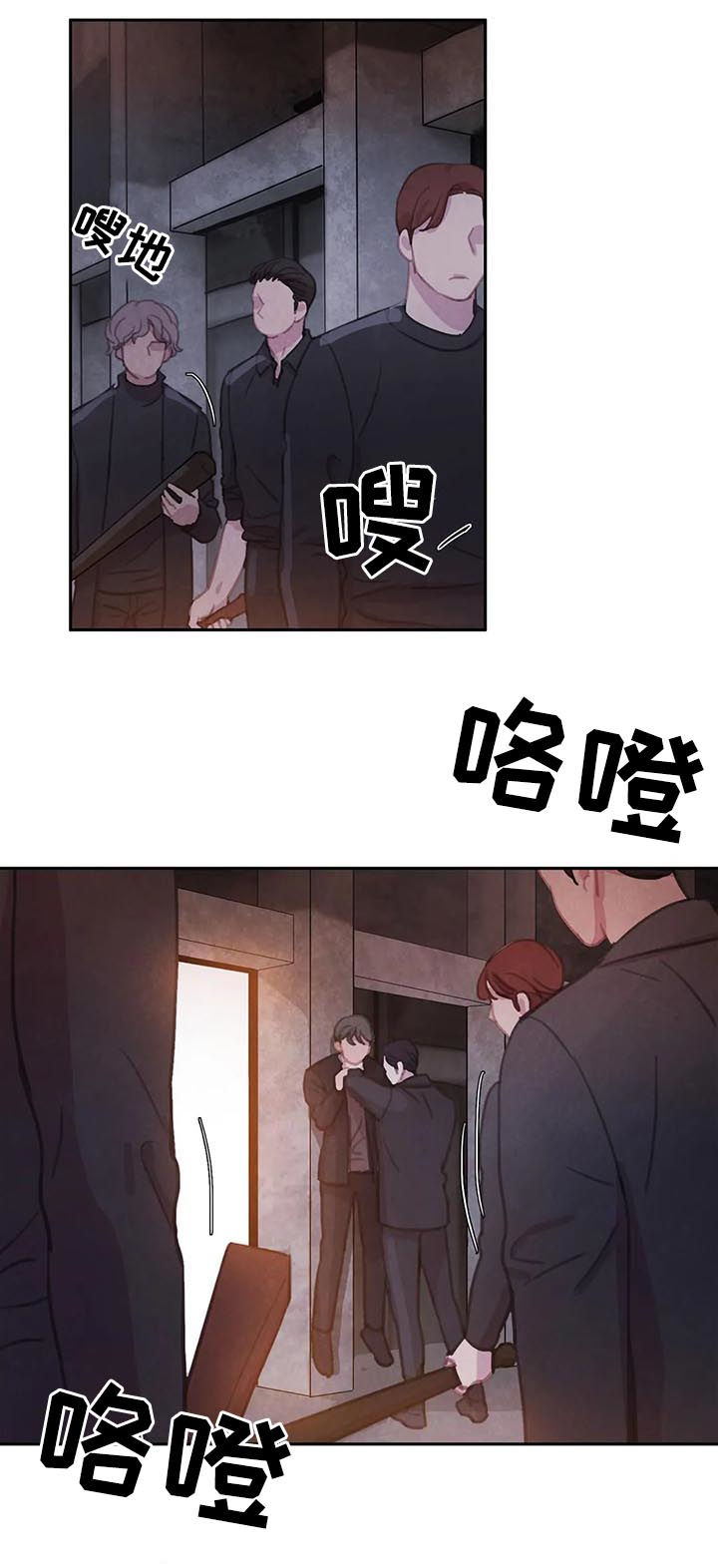第69话3