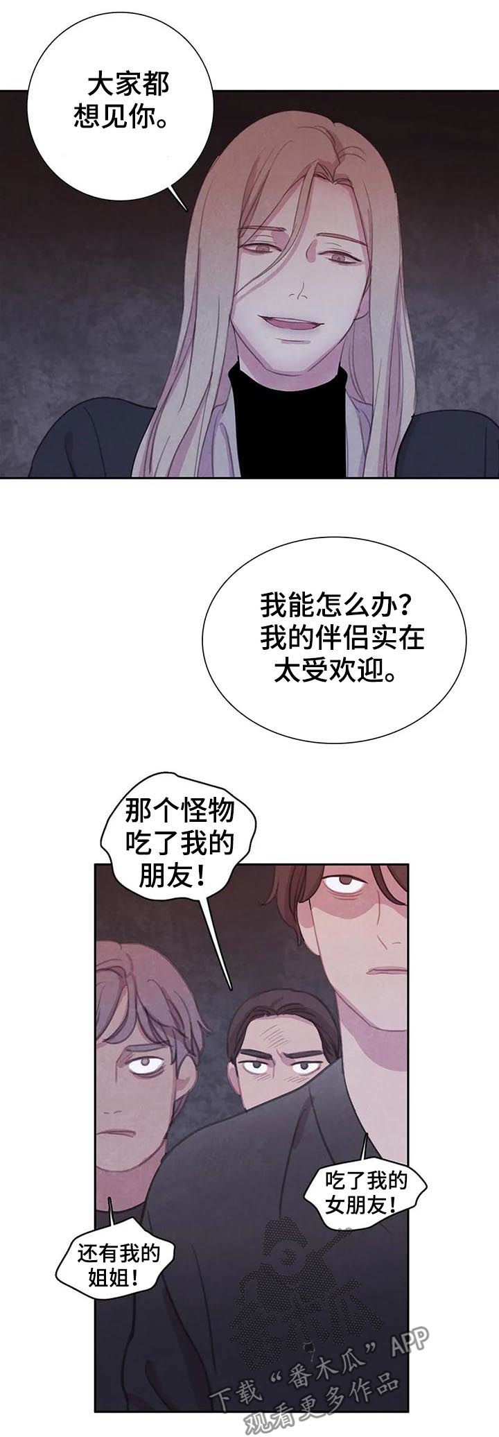 第69话5