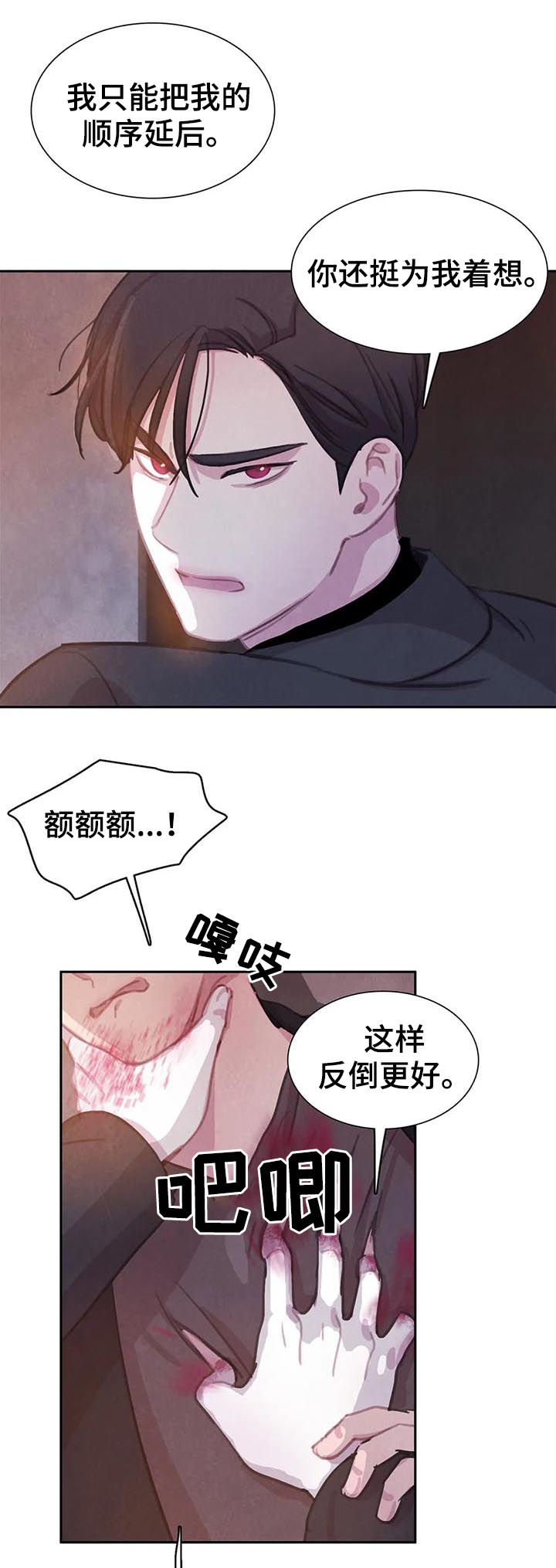 第69话6