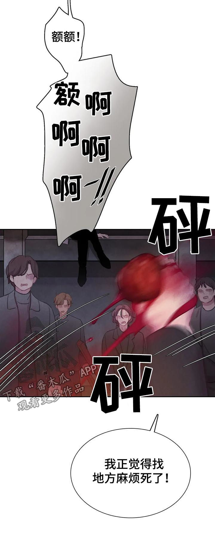 第69话7