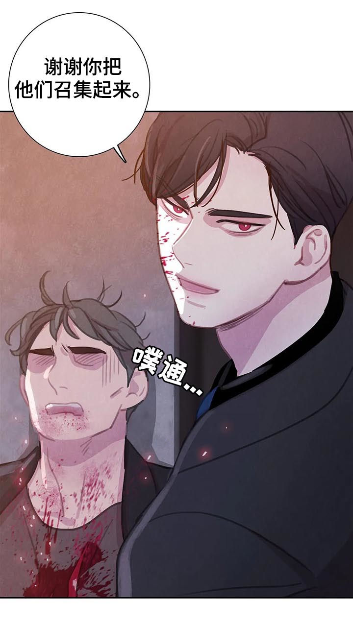 第69话8