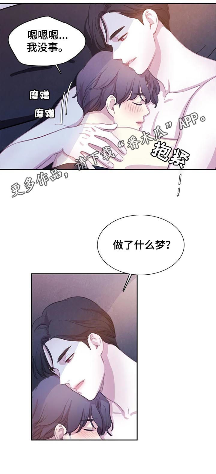 第68话1