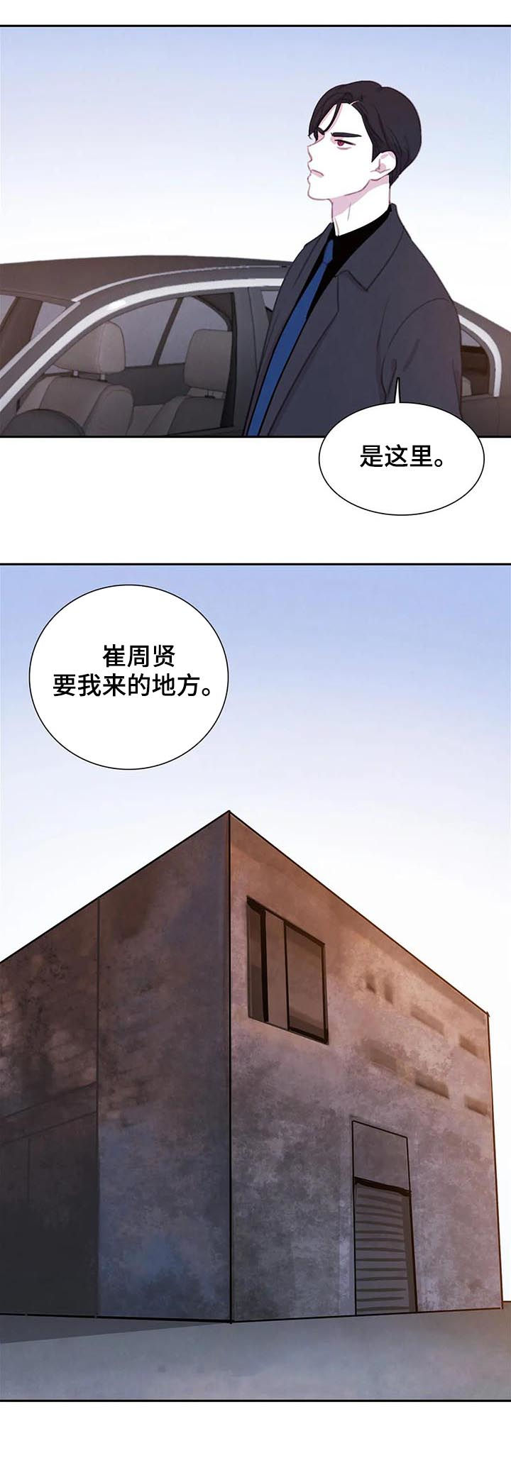 第68话10