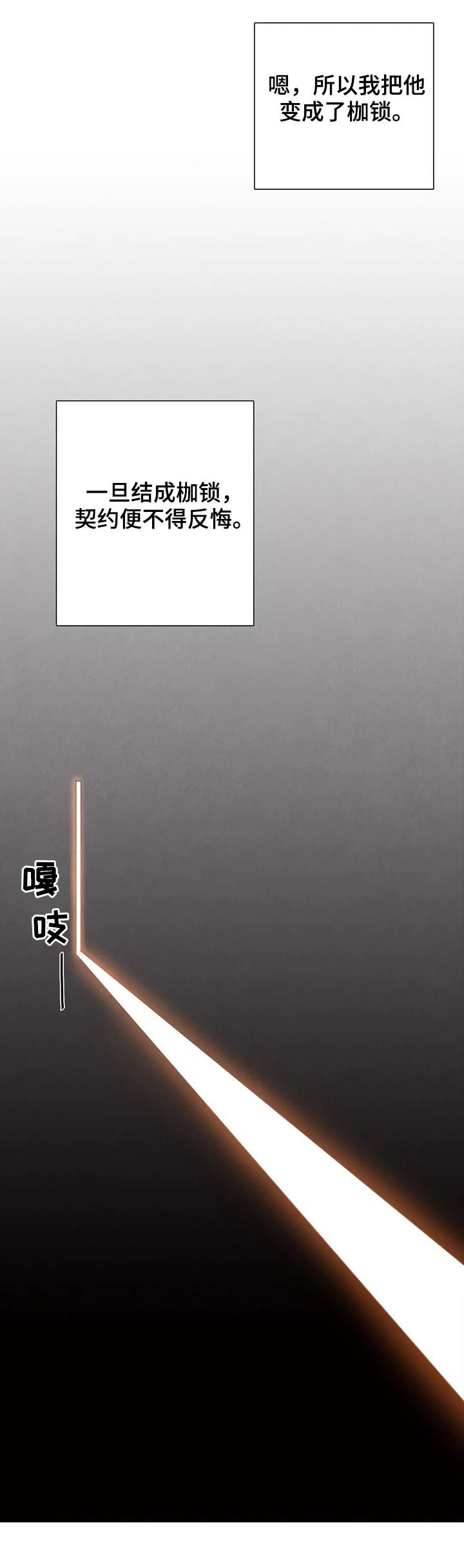 第68话11