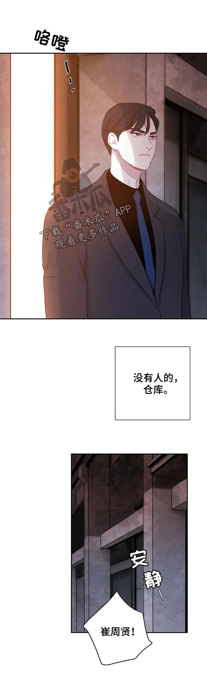 第68话12