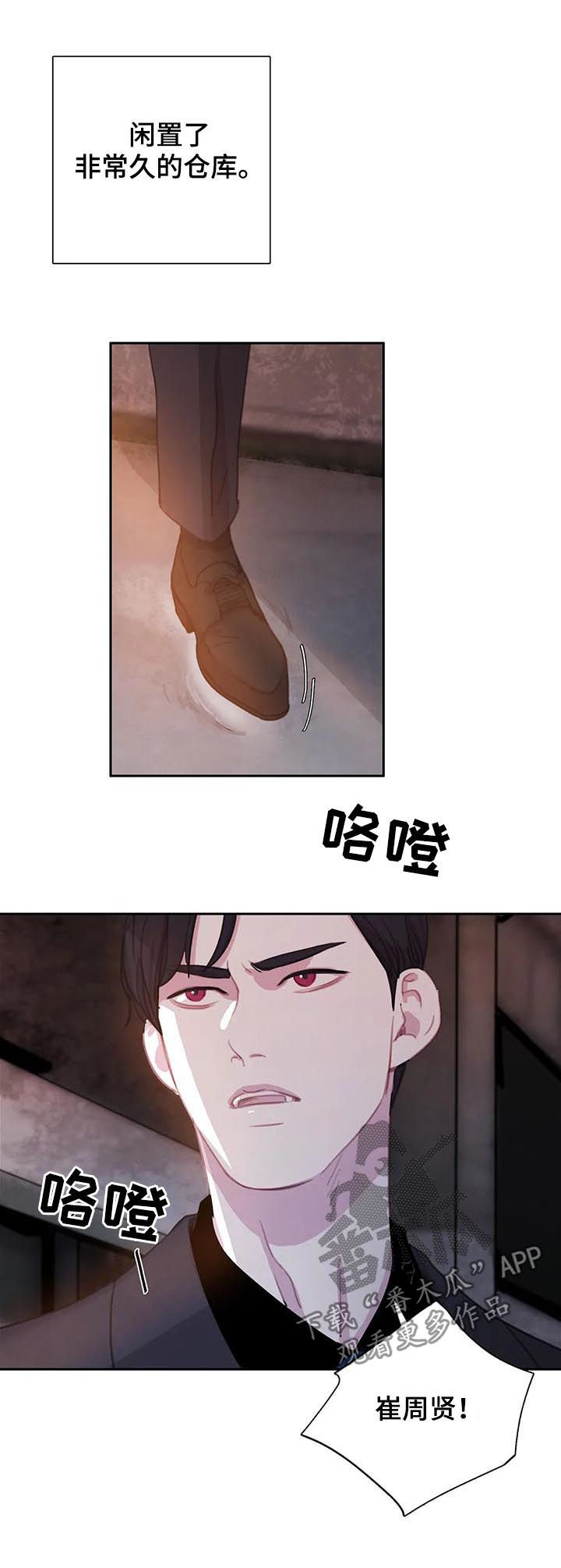 第68话13