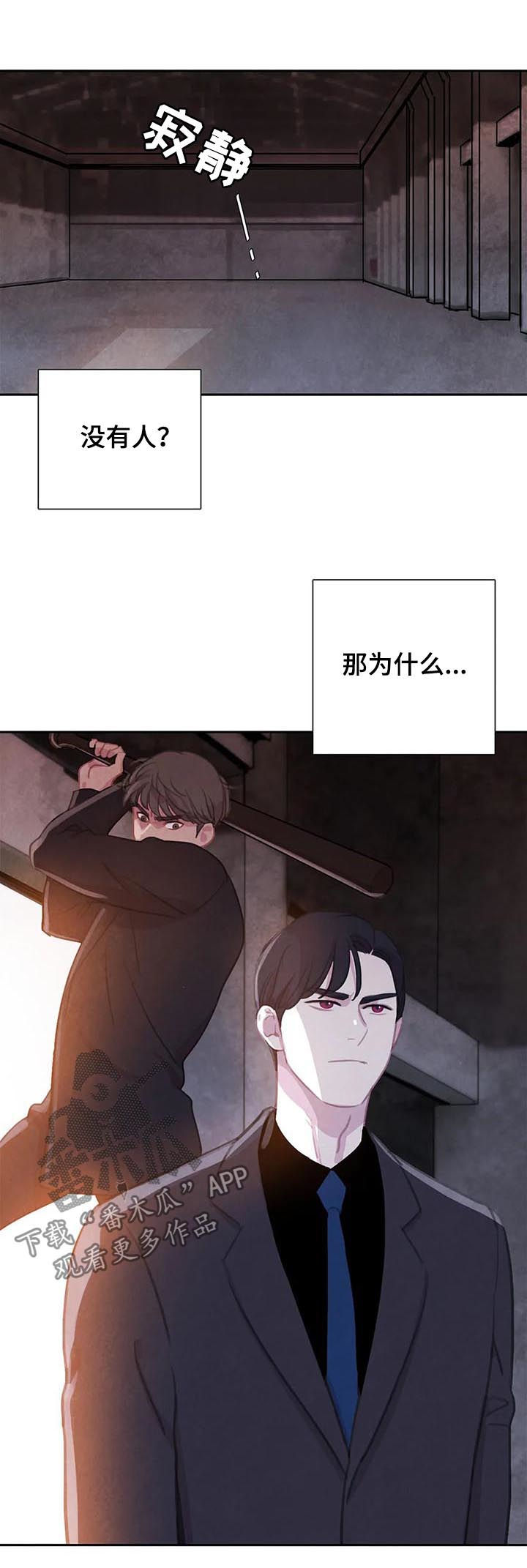 第68话14