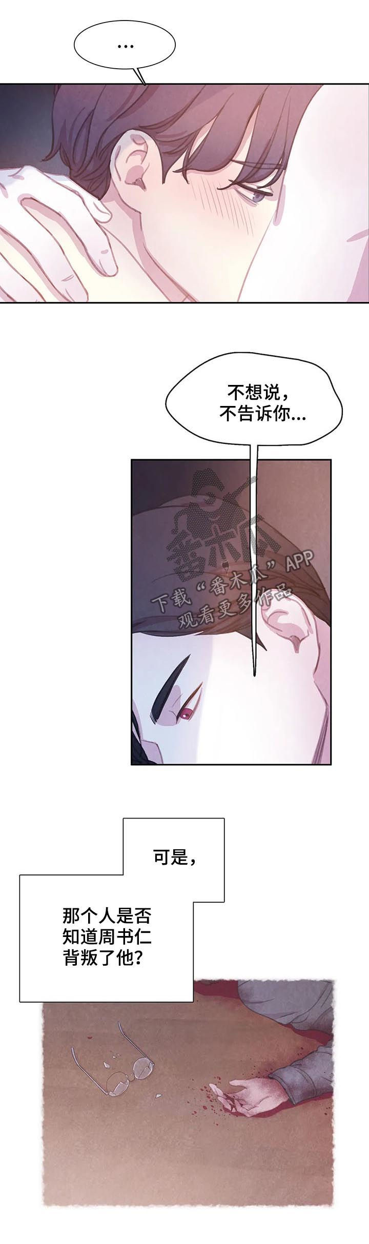 第68话2
