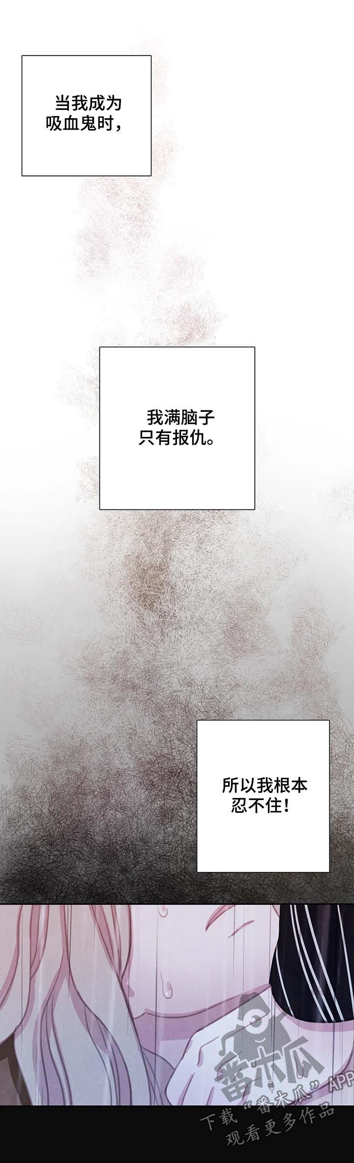 第68话5