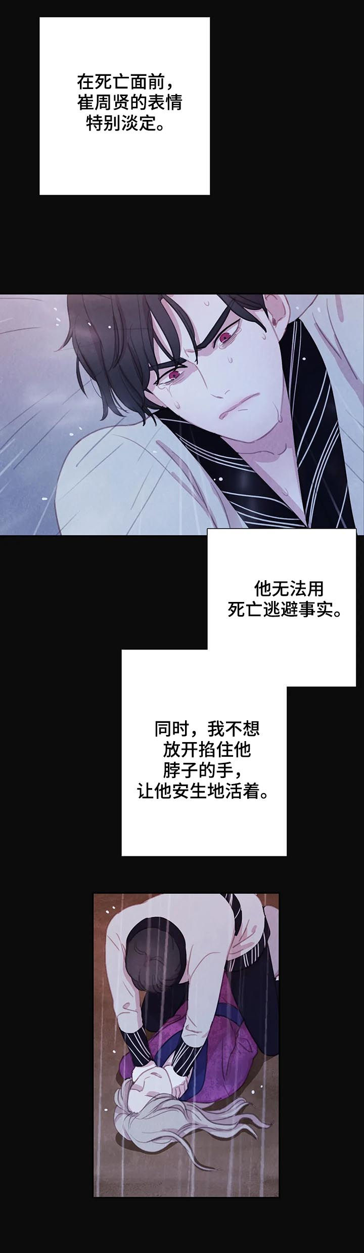 第68话6