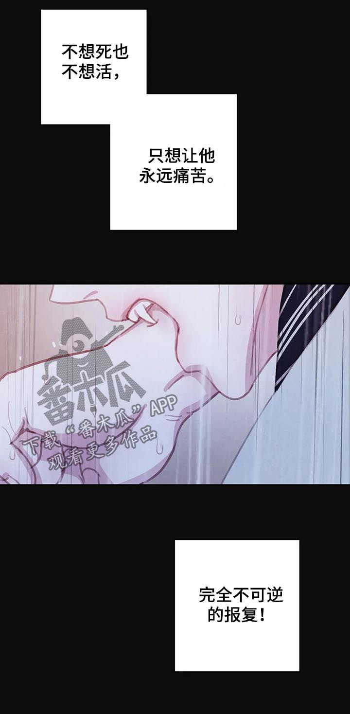 第68话7