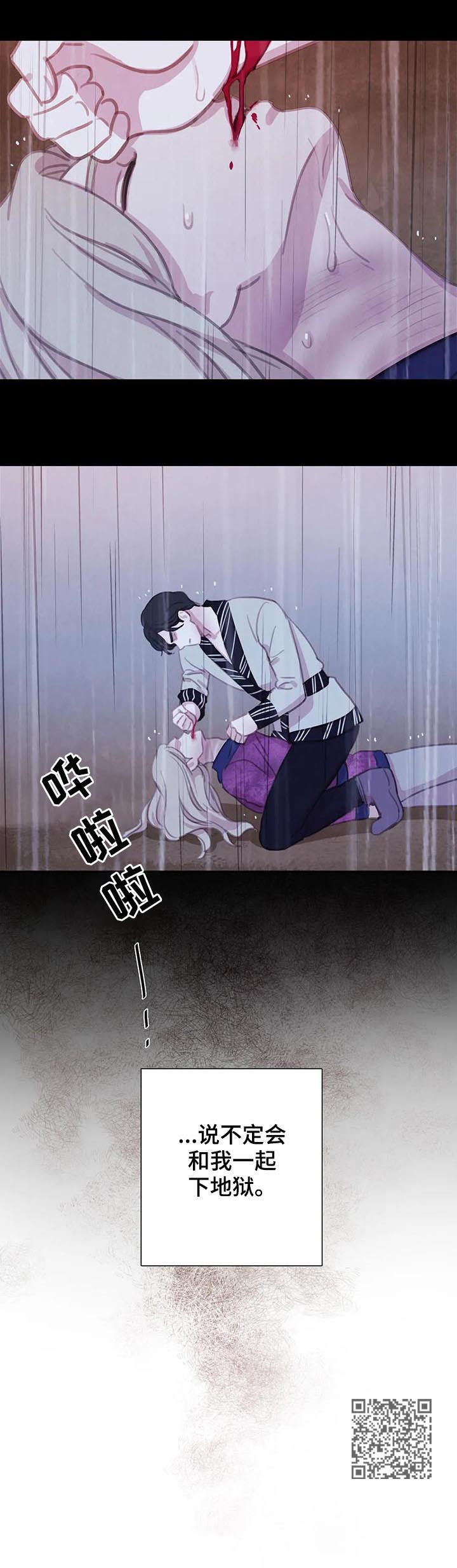 第68话8