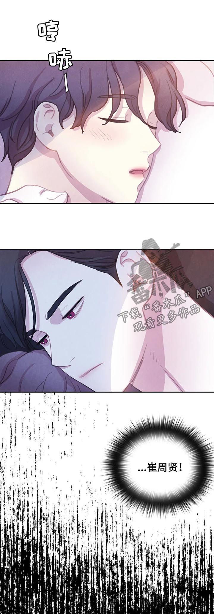 第67话1
