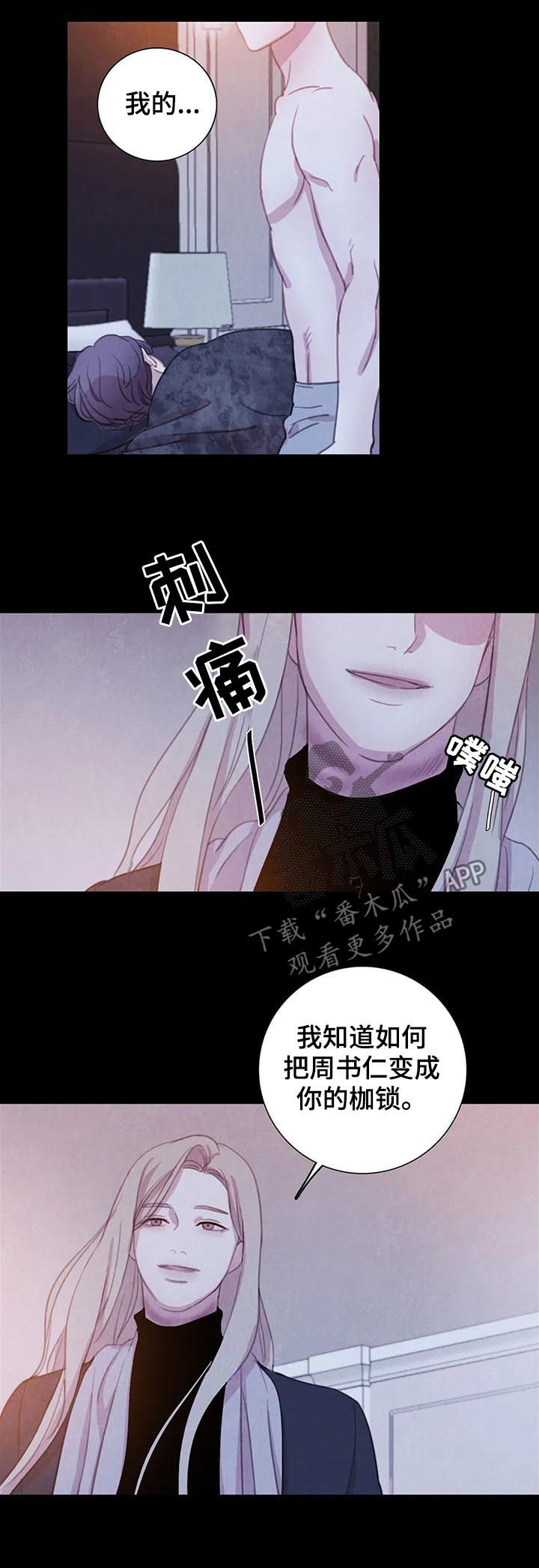 第67话10