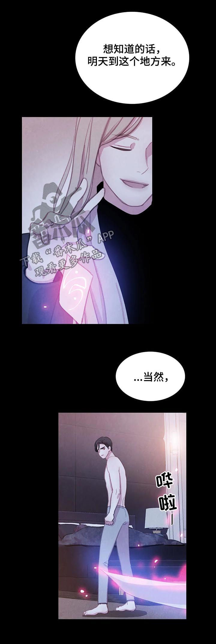 第67话12