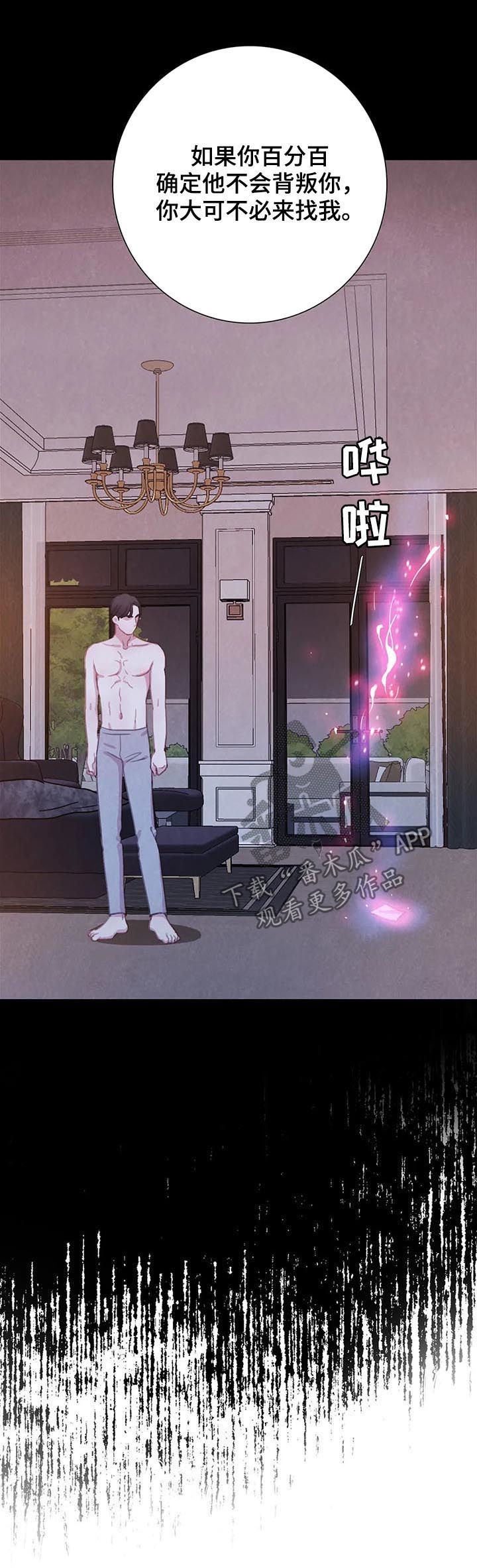 第67话13