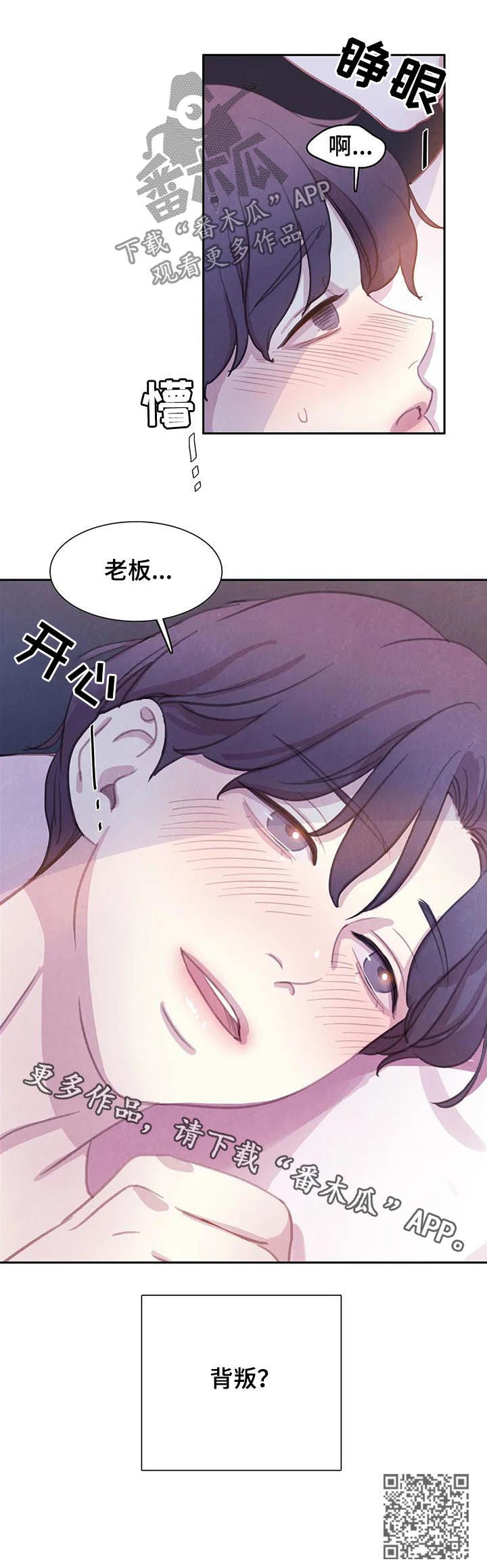 第67话15