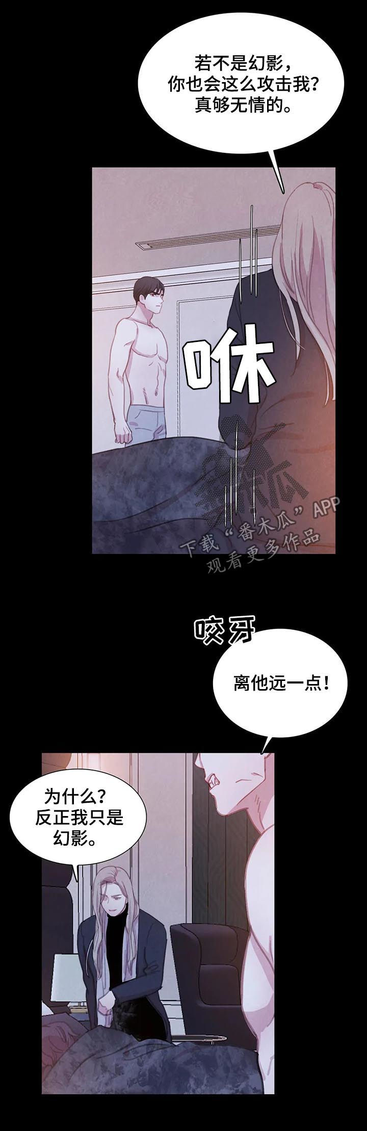 第67话4