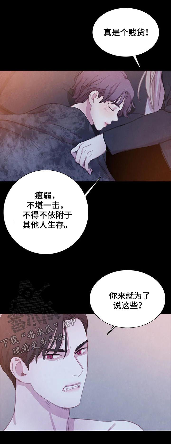 第67话5