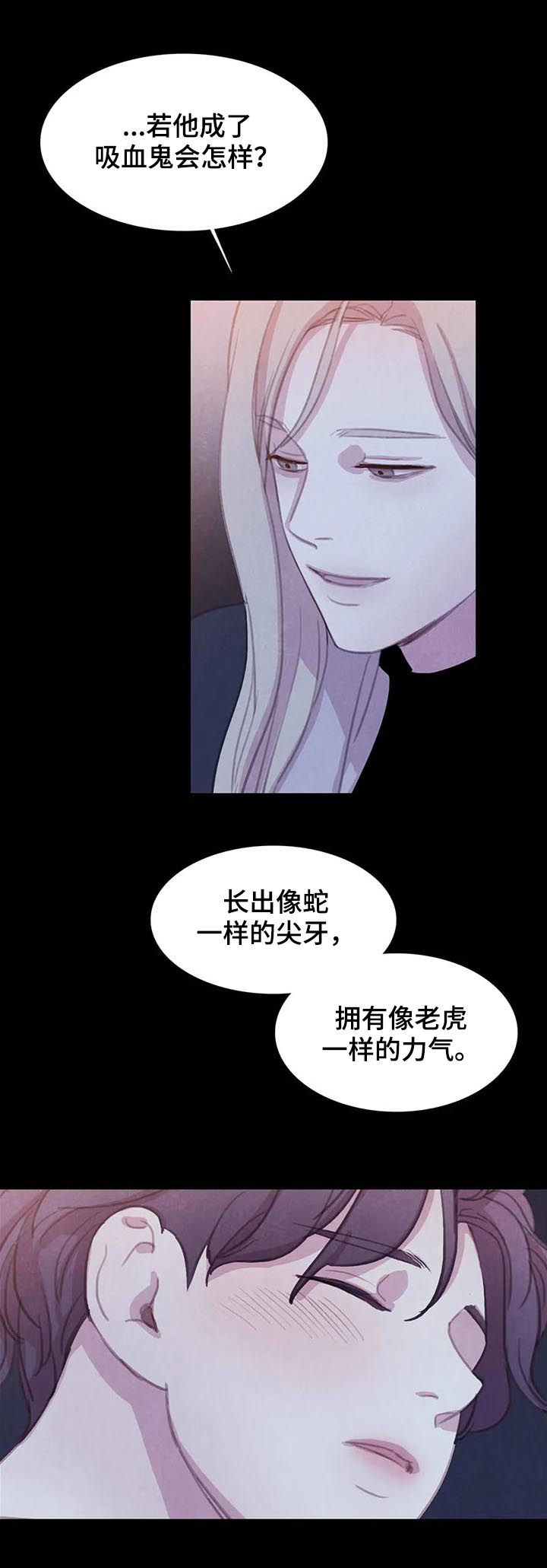 第67话6