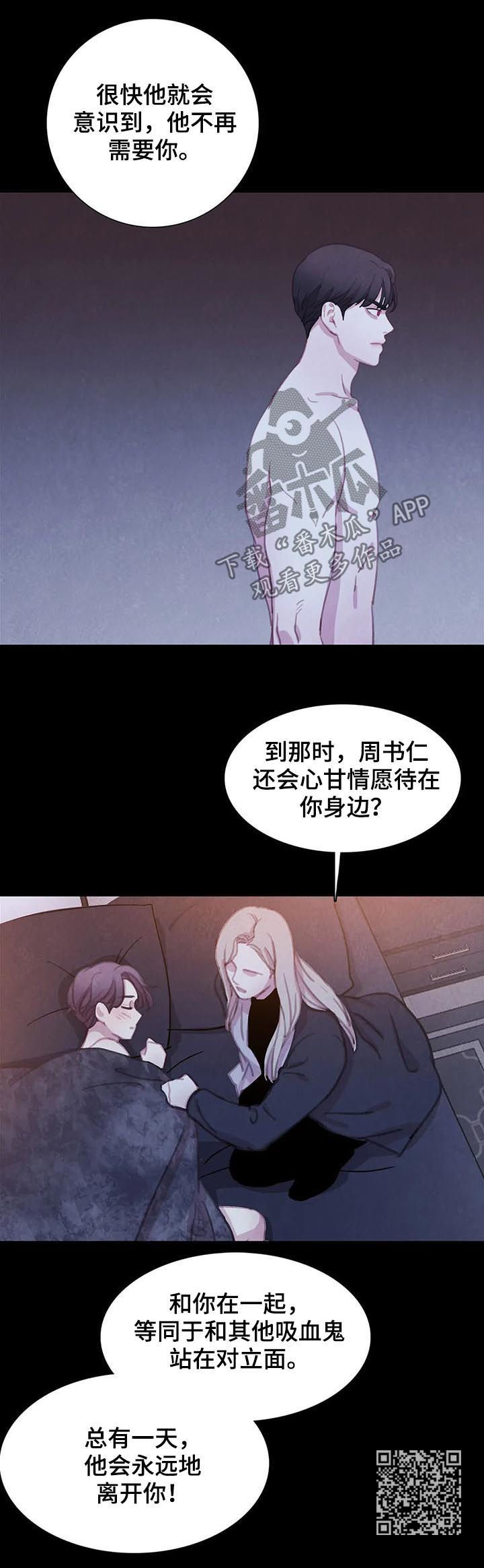 第67话7