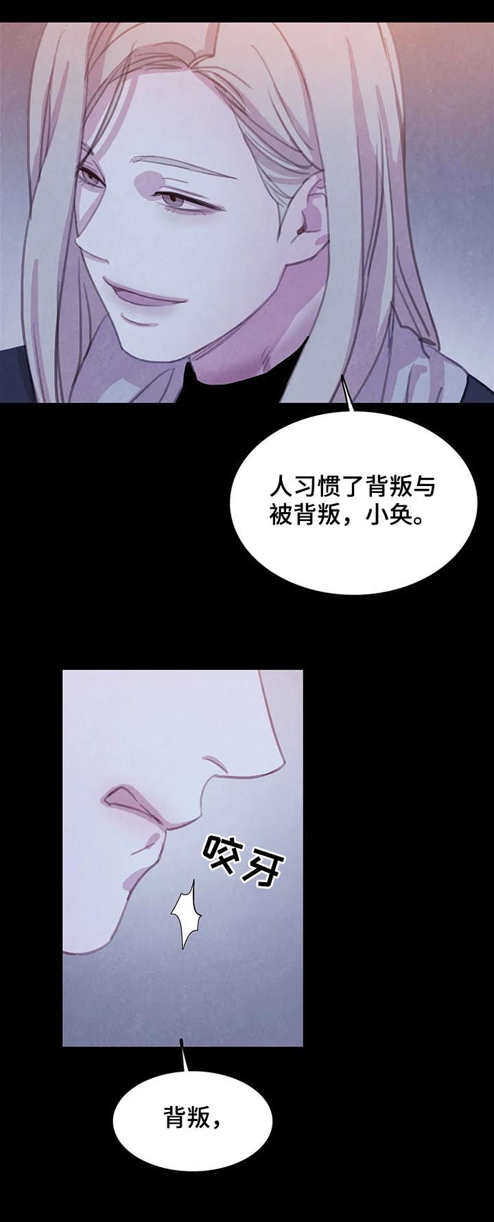 第67话8