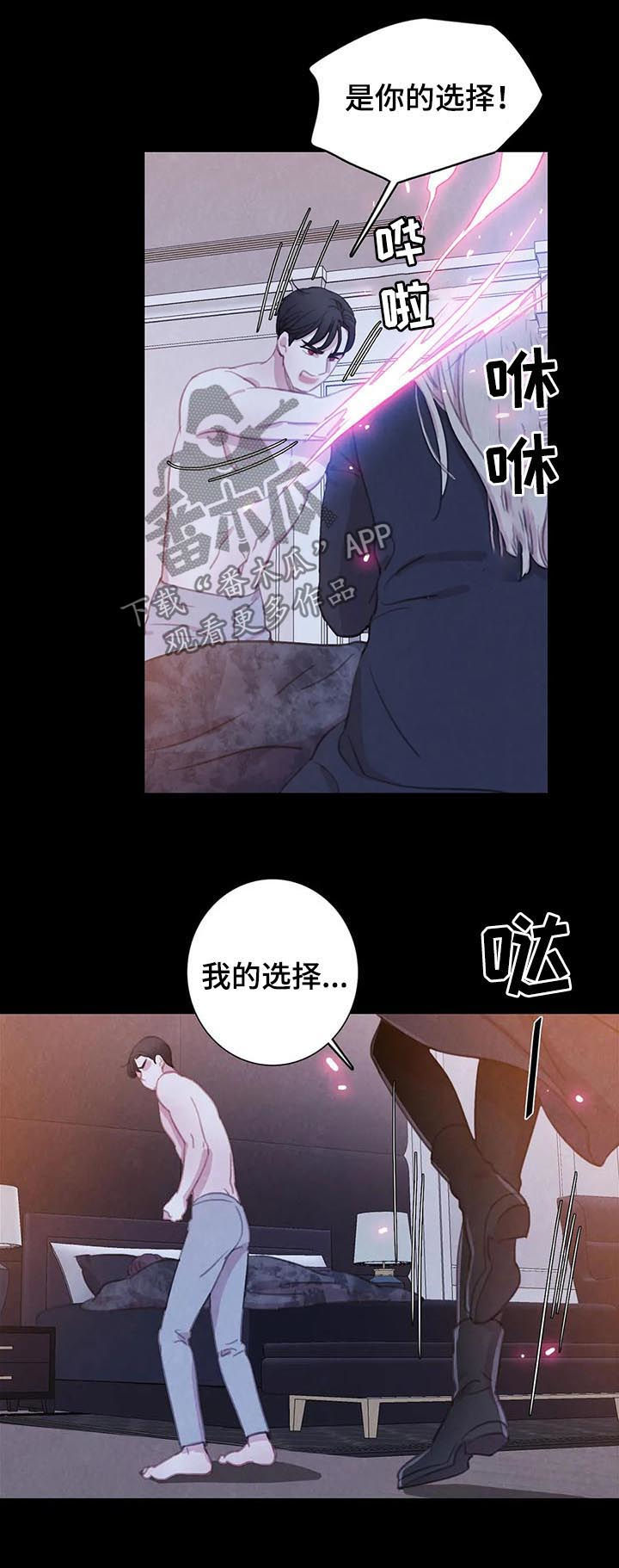 第67话9
