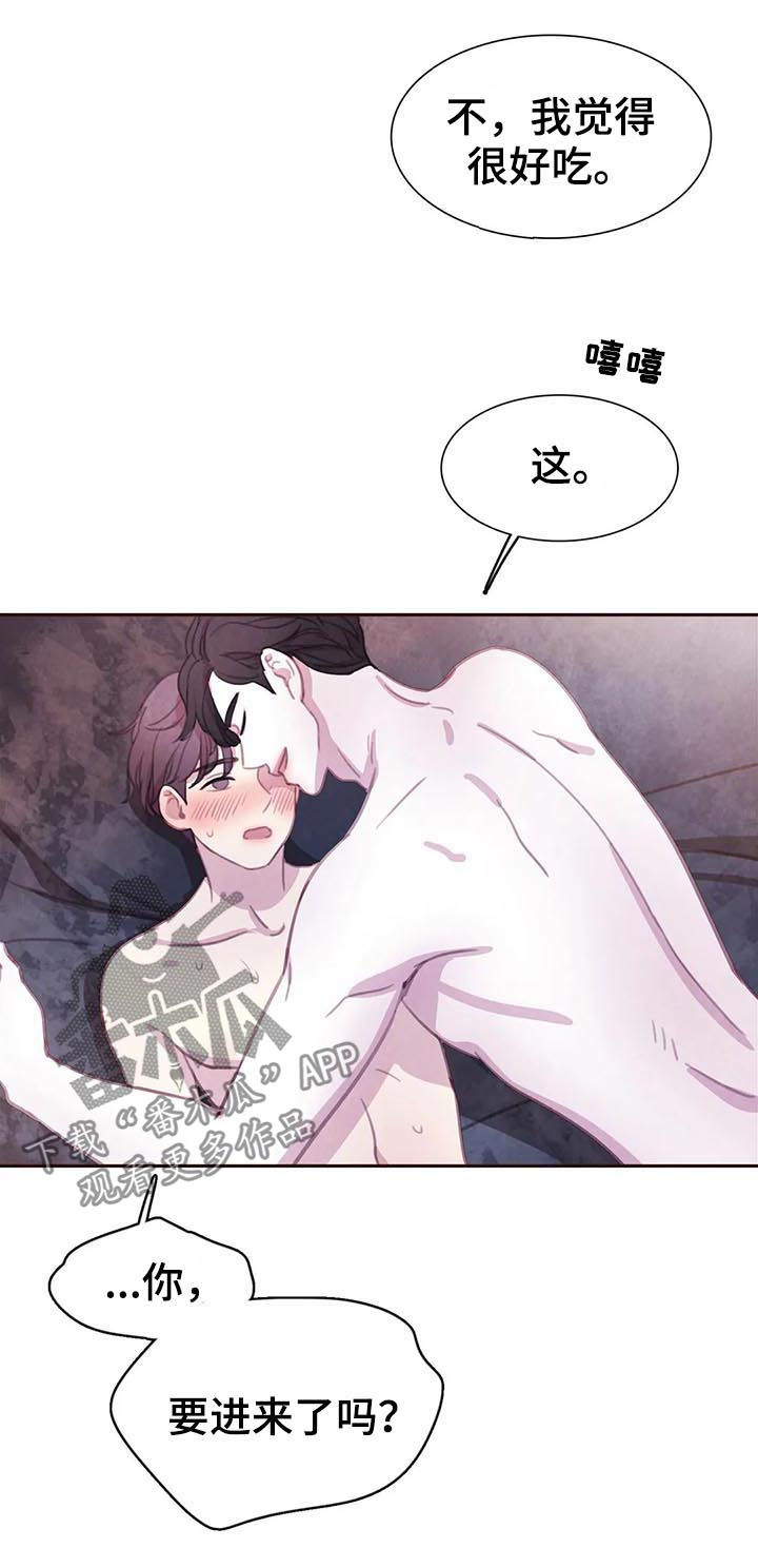 第66话12