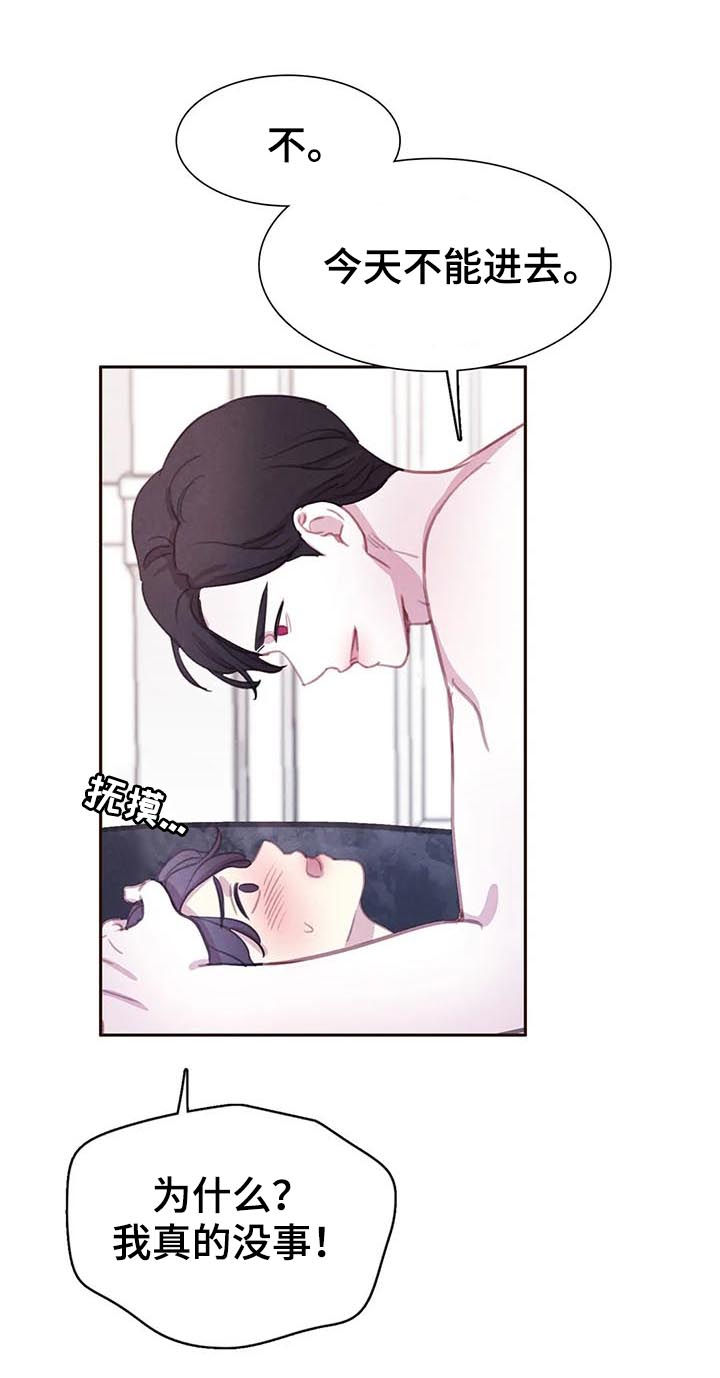 第66话13