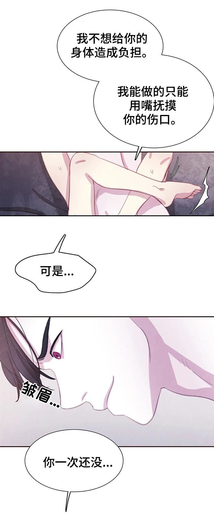 第66话14