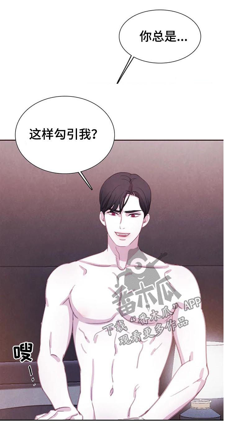 第66话15