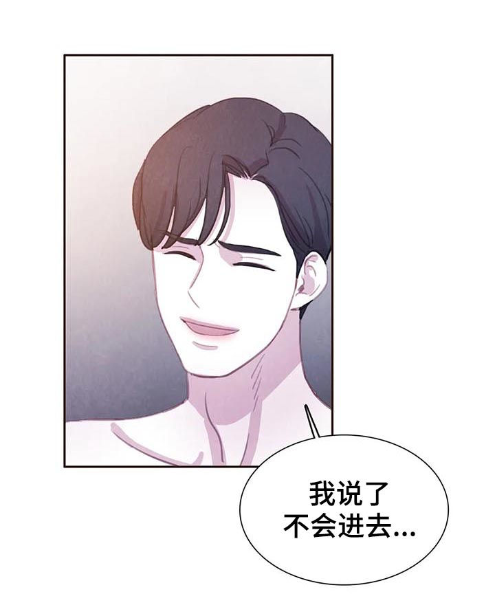 第66话16
