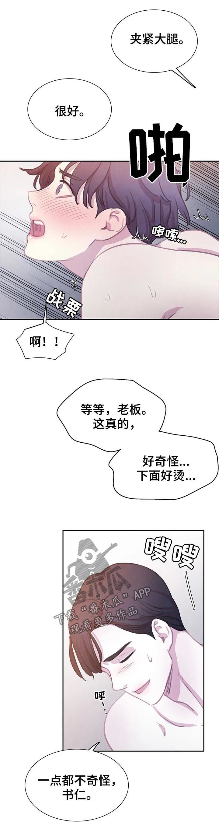 第66话17