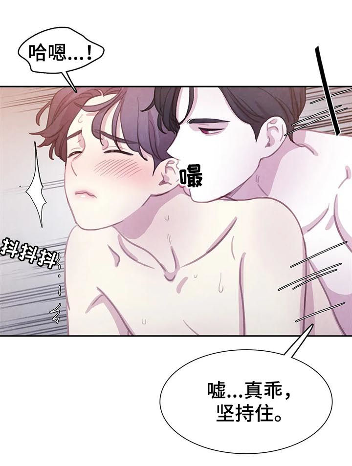 第66话18
