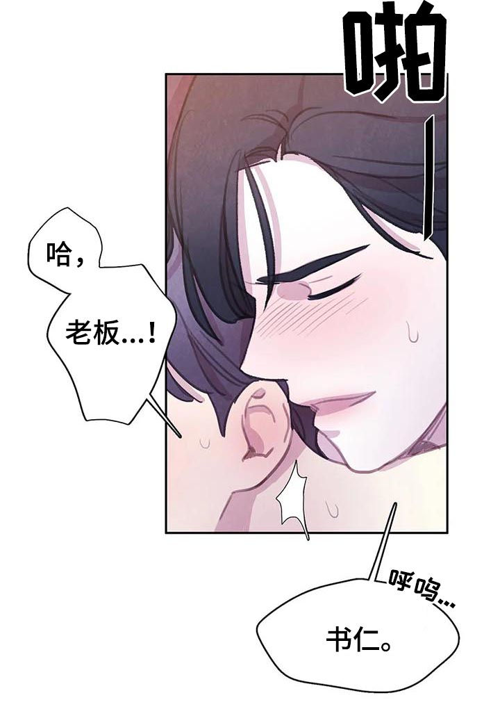 第66话19