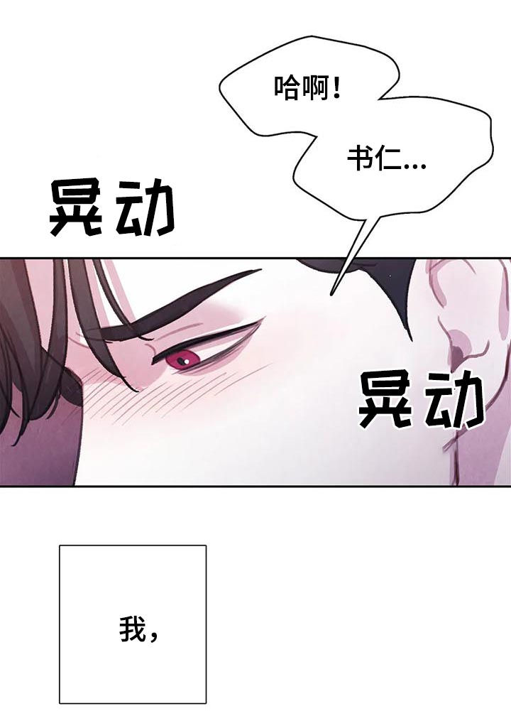 第66话20
